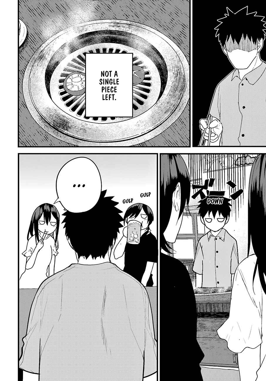 Osananajimi ni Najimitai Chapter 19 page 12