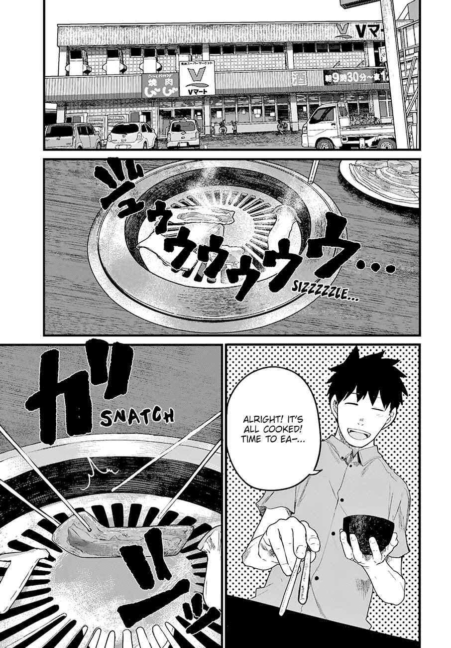 Osananajimi ni Najimitai Chapter 19 page 1