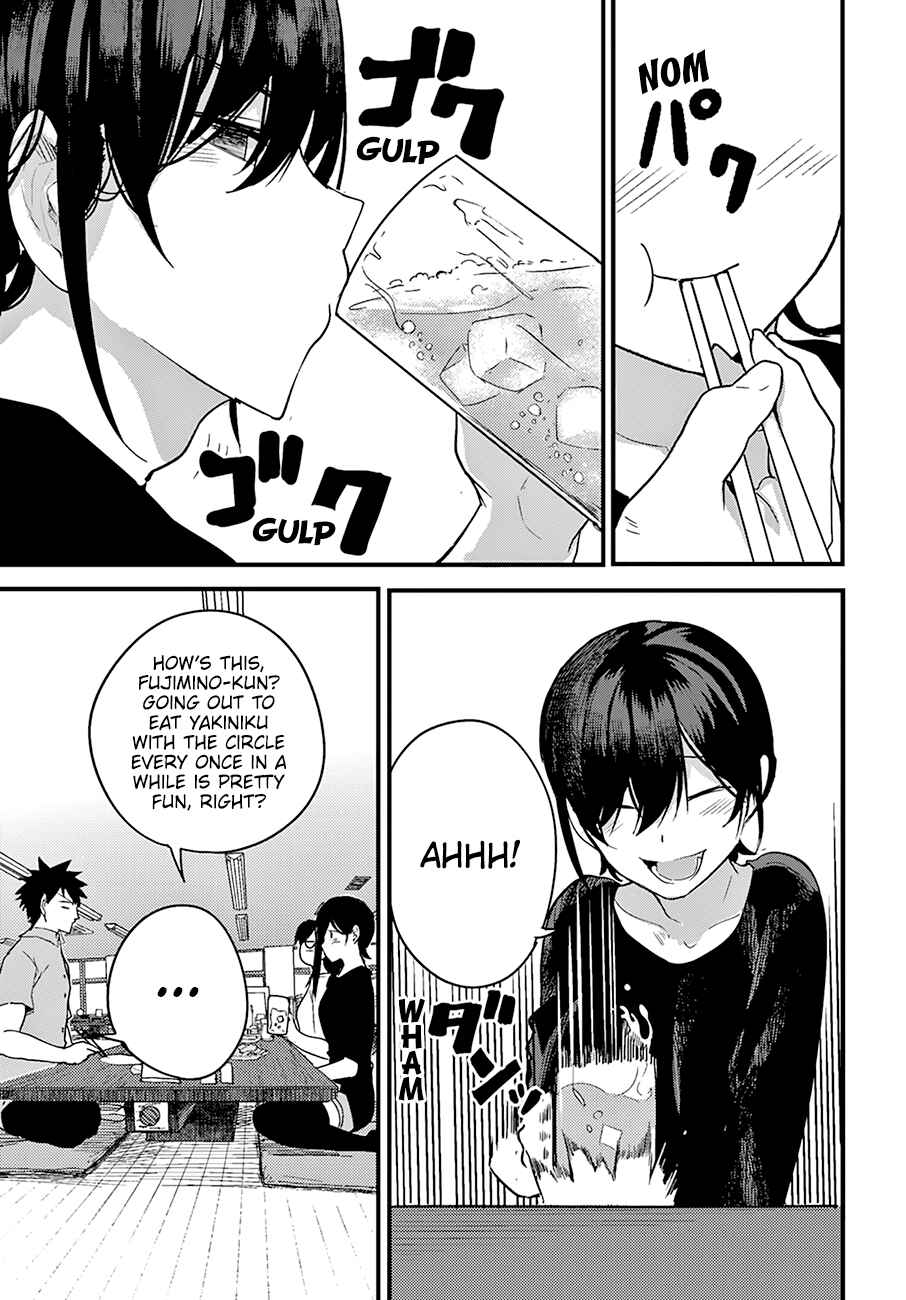 Osananajimi ni Najimitai Chapter 19 page 5