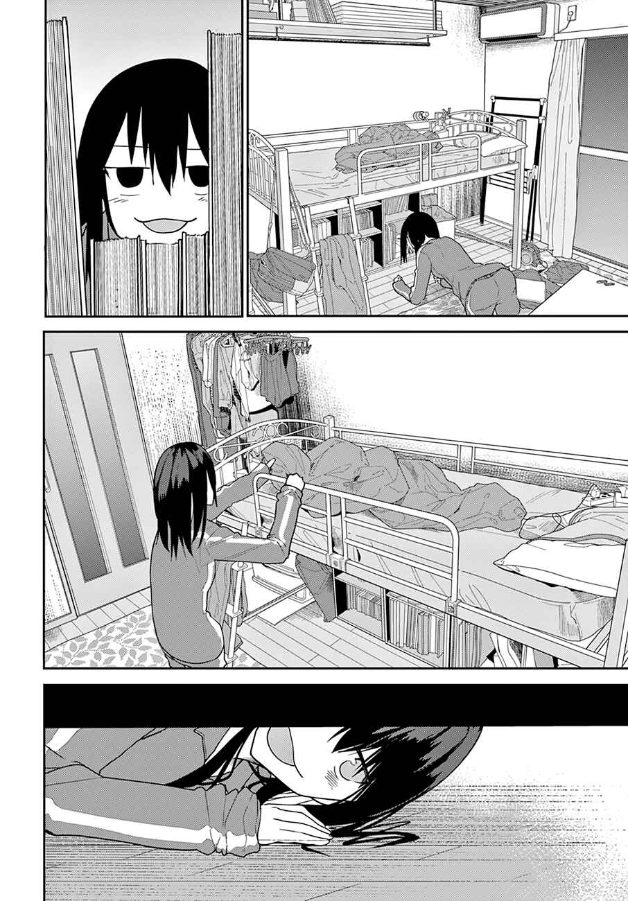 Osananajimi ni Najimitai Chapter 21 page 12