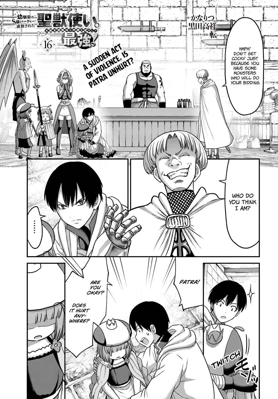 Osananajimi no S-kyuu Party kara Tsuihou sareta Seijuutsukai.: Bannou Shien Mahou to Nakama wo Fuyashite Saikyou e! Chapter 16 page 1
