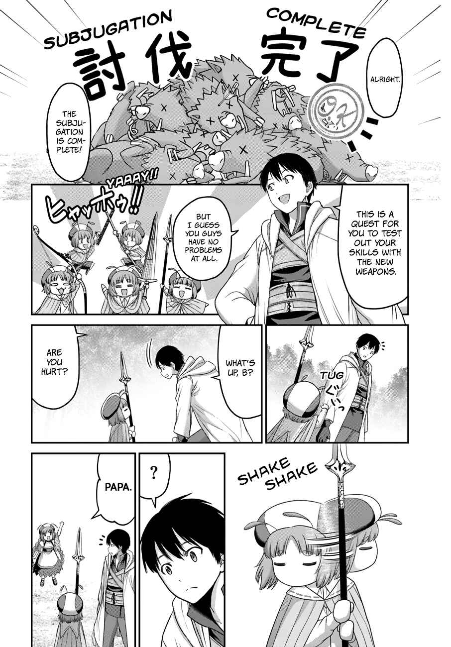 Osananajimi no S-kyuu Party kara Tsuihou sareta Seijuutsukai.: Bannou Shien Mahou to Nakama wo Fuyashite Saikyou e! Chapter 16 page 22