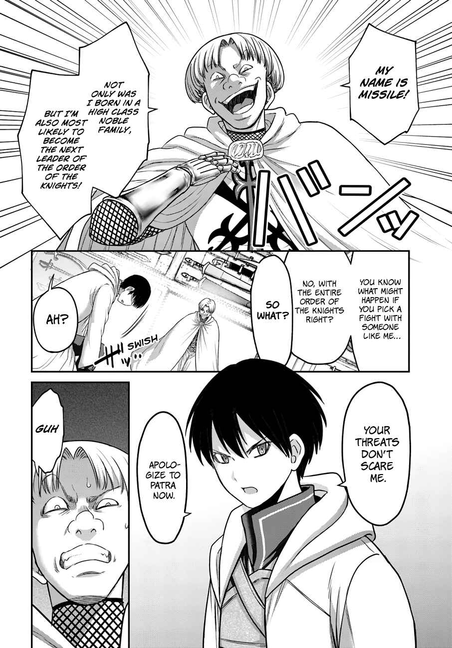 Osananajimi no S-kyuu Party kara Tsuihou sareta Seijuutsukai.: Bannou Shien Mahou to Nakama wo Fuyashite Saikyou e! Chapter 16 page 4