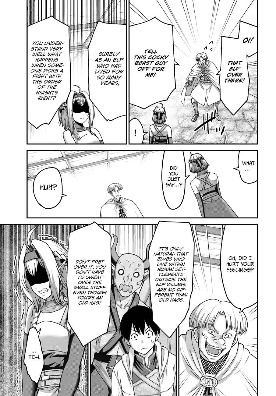 Osananajimi no S-kyuu Party kara Tsuihou sareta Seijuutsukai.: Bannou Shien Mahou to Nakama wo Fuyashite Saikyou e! Chapter 16 page 5