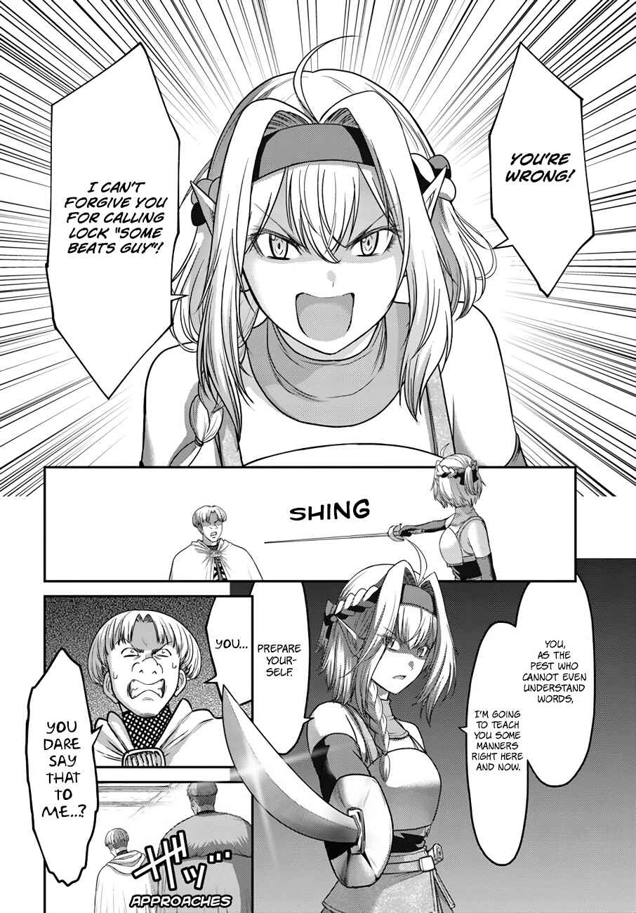 Osananajimi no S-kyuu Party kara Tsuihou sareta Seijuutsukai.: Bannou Shien Mahou to Nakama wo Fuyashite Saikyou e! Chapter 16 page 6