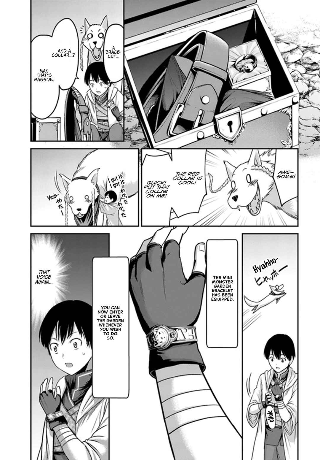 Osananajimi no S-kyuu Party kara Tsuihou sareta Seijuutsukai.: Bannou Shien Mahou to Nakama wo Fuyashite Saikyou e! Chapter 2 page 13