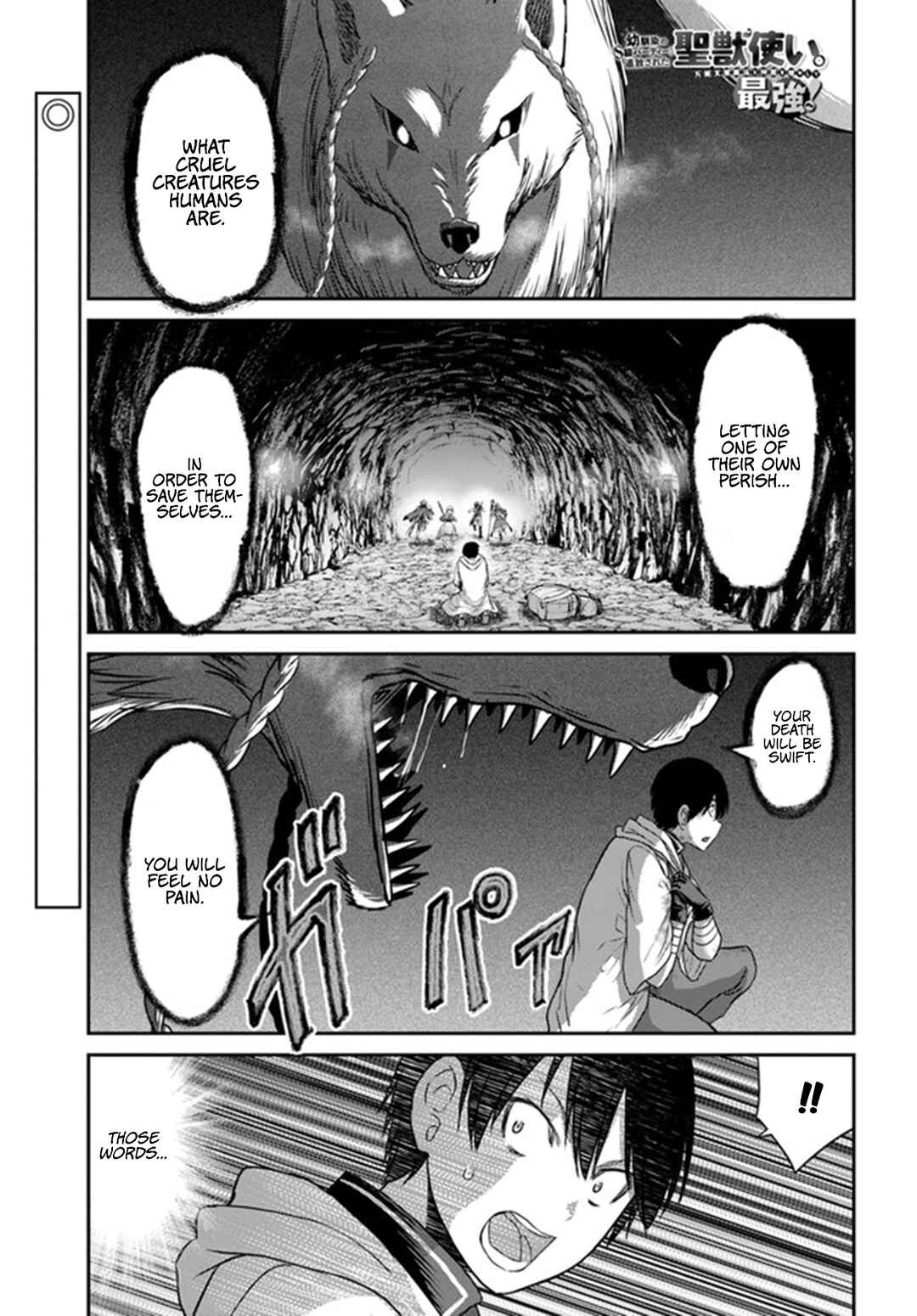Osananajimi no S-kyuu Party kara Tsuihou sareta Seijuutsukai.: Bannou Shien Mahou to Nakama wo Fuyashite Saikyou e! Chapter 2 page 1