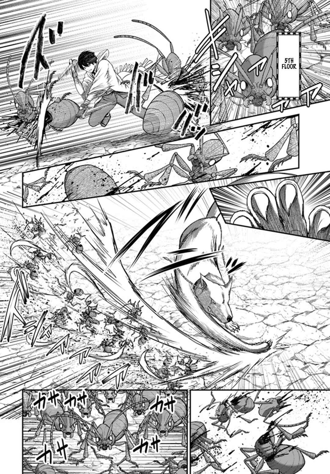 Osananajimi no S-kyuu Party kara Tsuihou sareta Seijuutsukai.: Bannou Shien Mahou to Nakama wo Fuyashite Saikyou e! Chapter 4 page 10