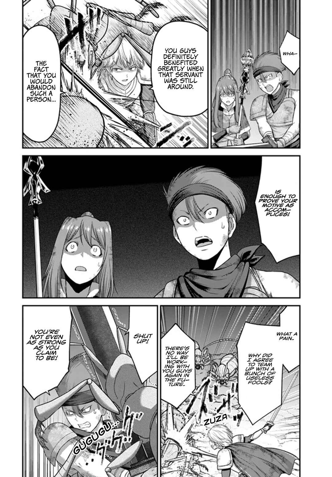 Osananajimi no S-kyuu Party kara Tsuihou sareta Seijuutsukai.: Bannou Shien Mahou to Nakama wo Fuyashite Saikyou e! Chapter 4 page 2