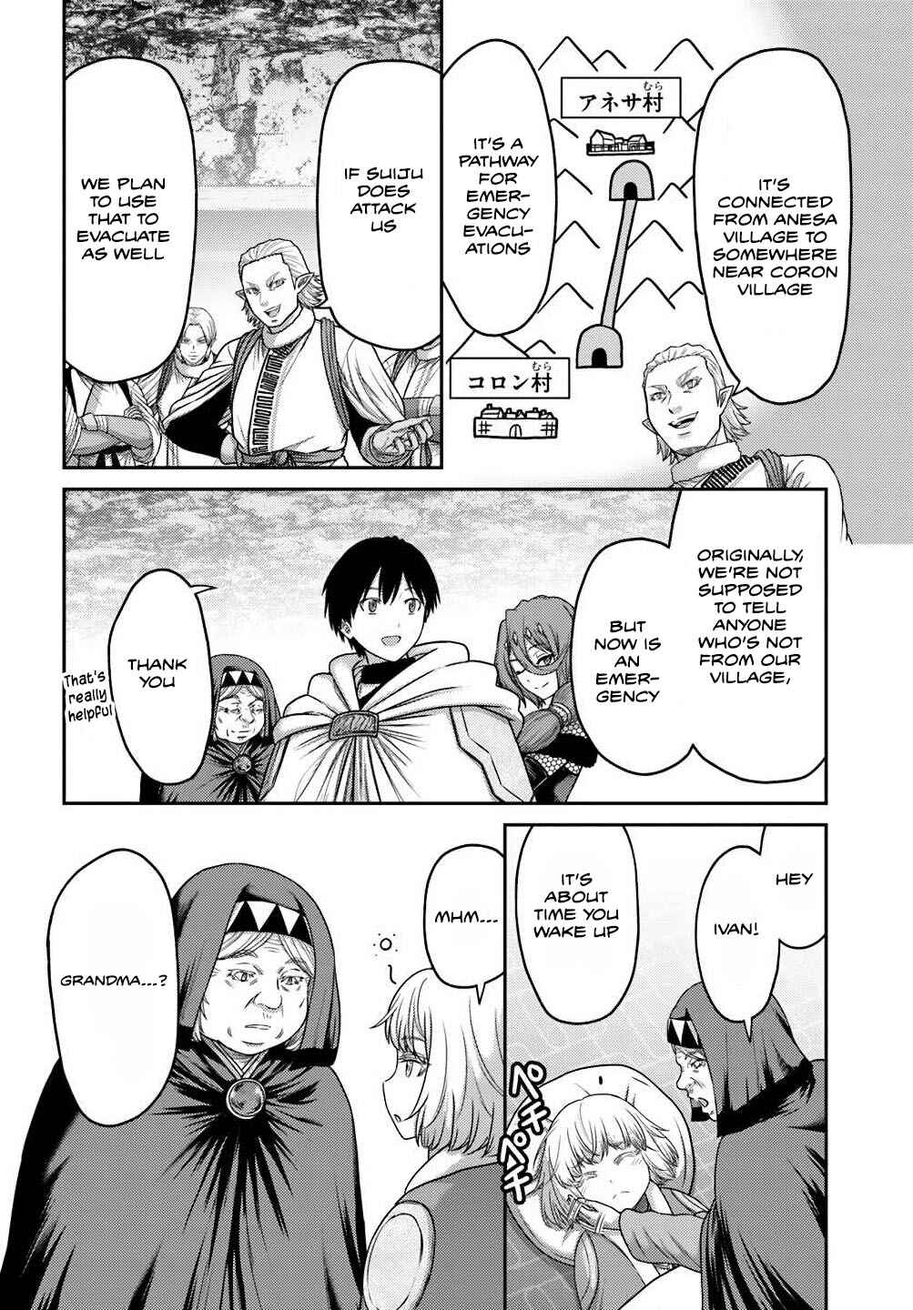 Osananajimi no S-kyuu Party kara Tsuihou sareta Seijuutsukai.: Bannou Shien Mahou to Nakama wo Fuyashite Saikyou e! Chapter 41 page 19