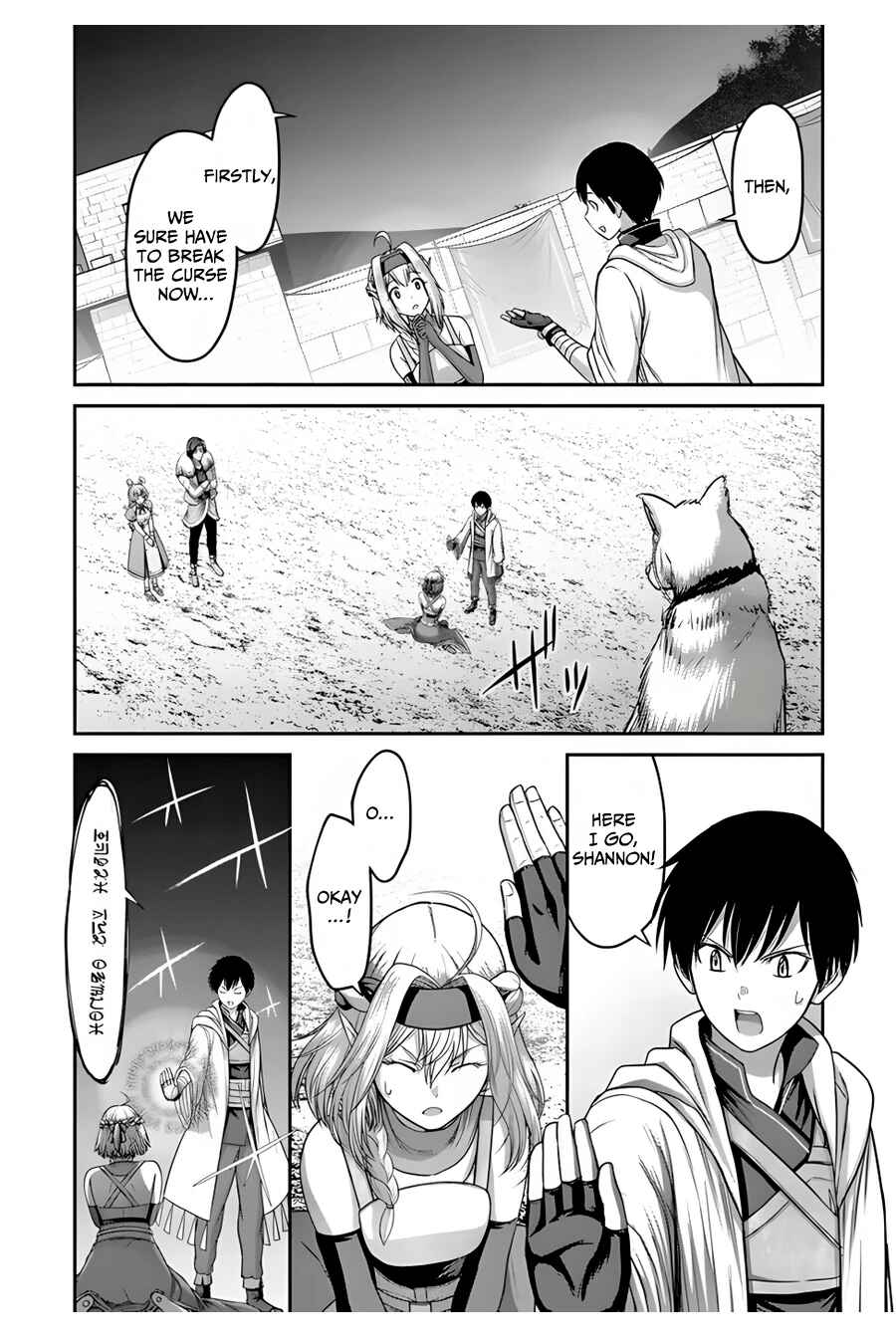 Osananajimi no S-kyuu Party kara Tsuihou sareta Seijuutsukai.: Bannou Shien Mahou to Nakama wo Fuyashite Saikyou e! Chapter 8 page 12