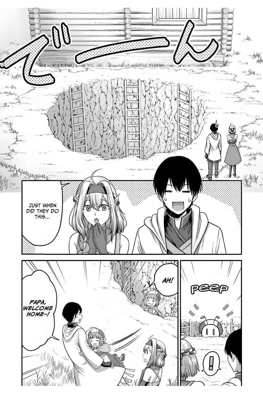 Osananajimi no S-kyuu Party kara Tsuihou sareta Seijuutsukai.: Bannou Shien Mahou to Nakama wo Fuyashite Saikyou e! Chapter 8 page 22
