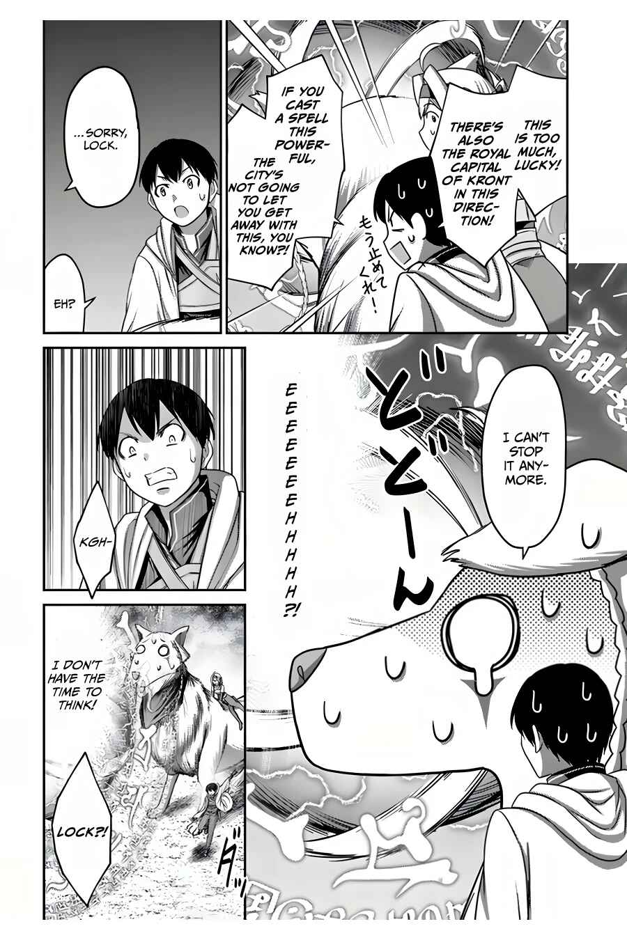 Osananajimi no S-kyuu Party kara Tsuihou sareta Seijuutsukai.: Bannou Shien Mahou to Nakama wo Fuyashite Saikyou e! Chapter 9 page 24