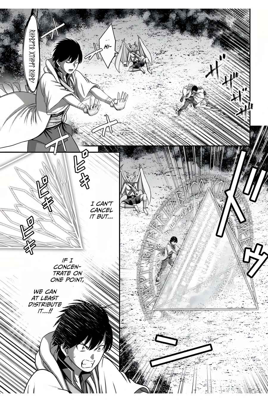 Osananajimi no S-kyuu Party kara Tsuihou sareta Seijuutsukai.: Bannou Shien Mahou to Nakama wo Fuyashite Saikyou e! Chapter 9 page 25