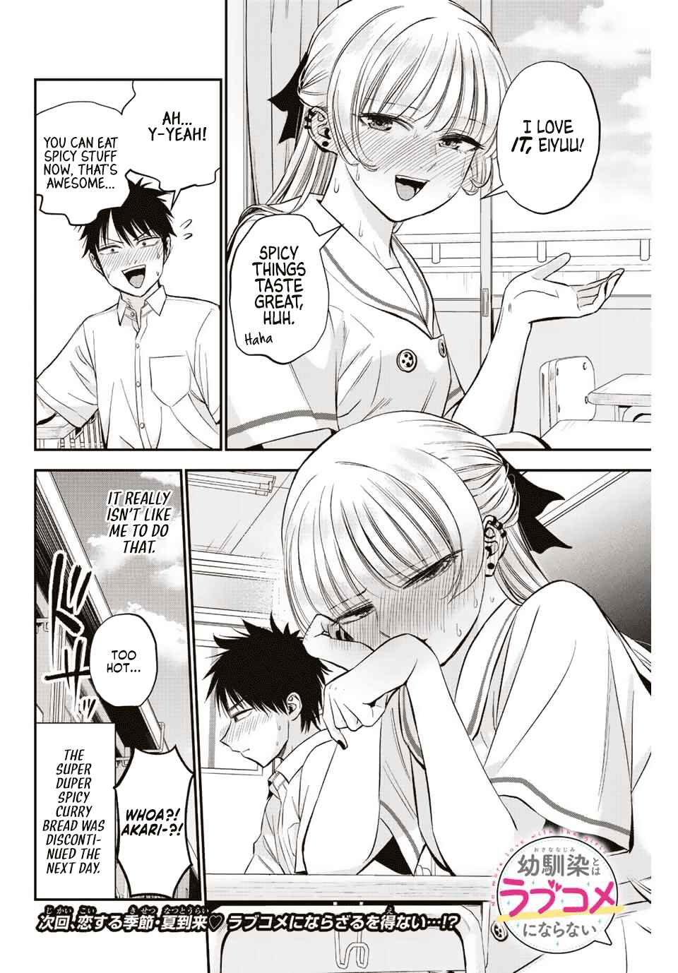 Osananajimi to wa LoveCome ni Naranai Chapter 15 page 13