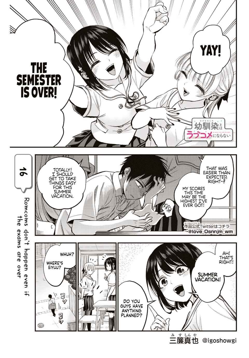 Osananajimi to wa LoveCome ni Naranai Chapter 16 page 0