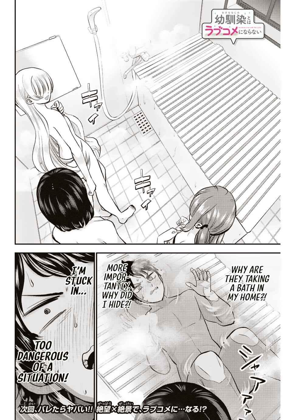 Osananajimi to wa LoveCome ni Naranai Chapter 16 page 13