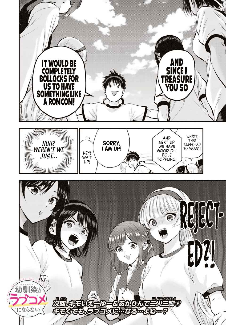 Osananajimi to wa LoveCome ni Naranai Chapter 38 page 13