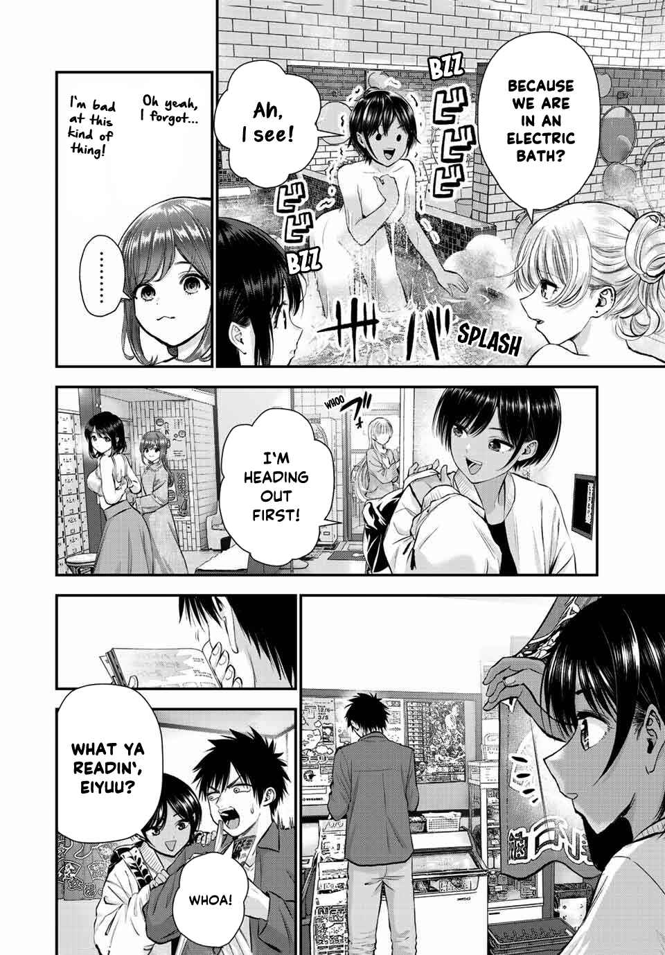 Osananajimi to wa LoveCome ni Naranai Chapter 47 page 11
