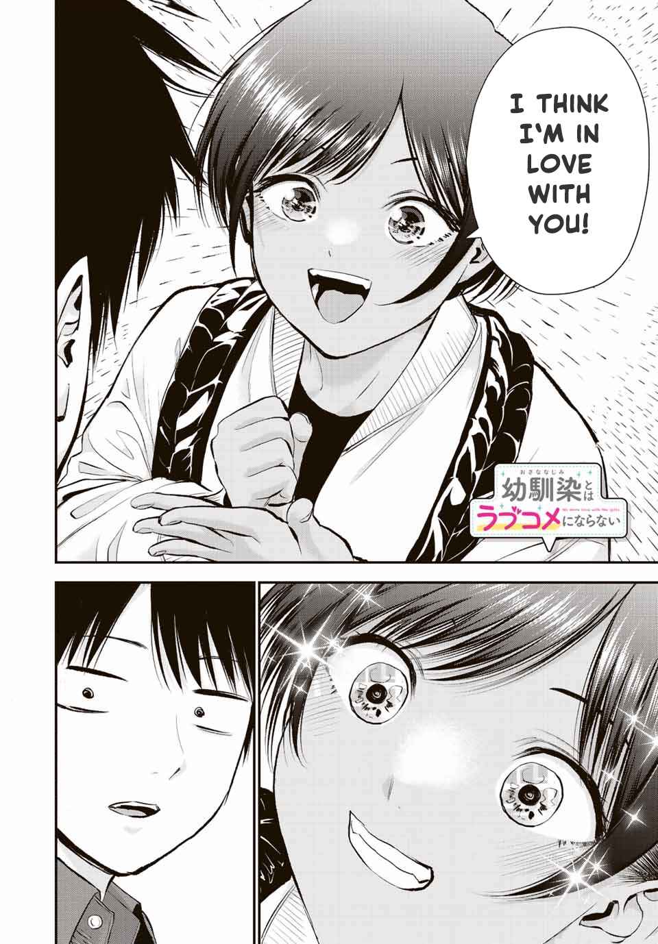 Osananajimi to wa LoveCome ni Naranai Chapter 47 page 13
