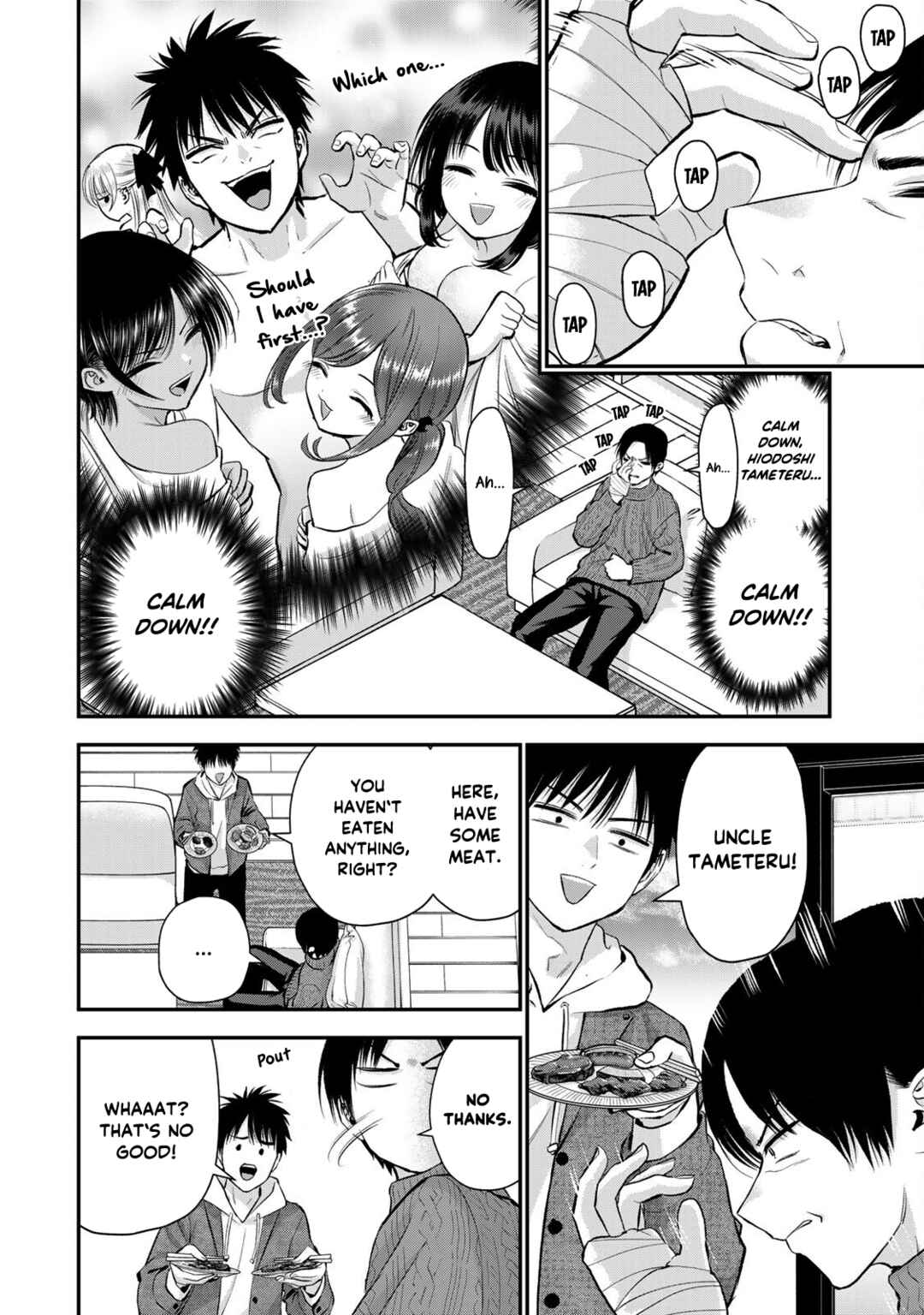 Osananajimi to wa LoveCome ni Naranai Chapter 51 page 9