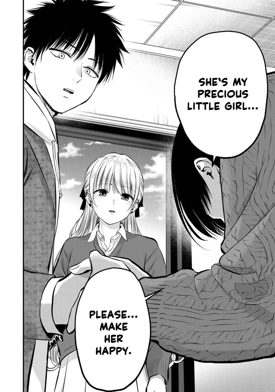 Osananajimi to wa LoveCome ni Naranai Chapter 51 page 13