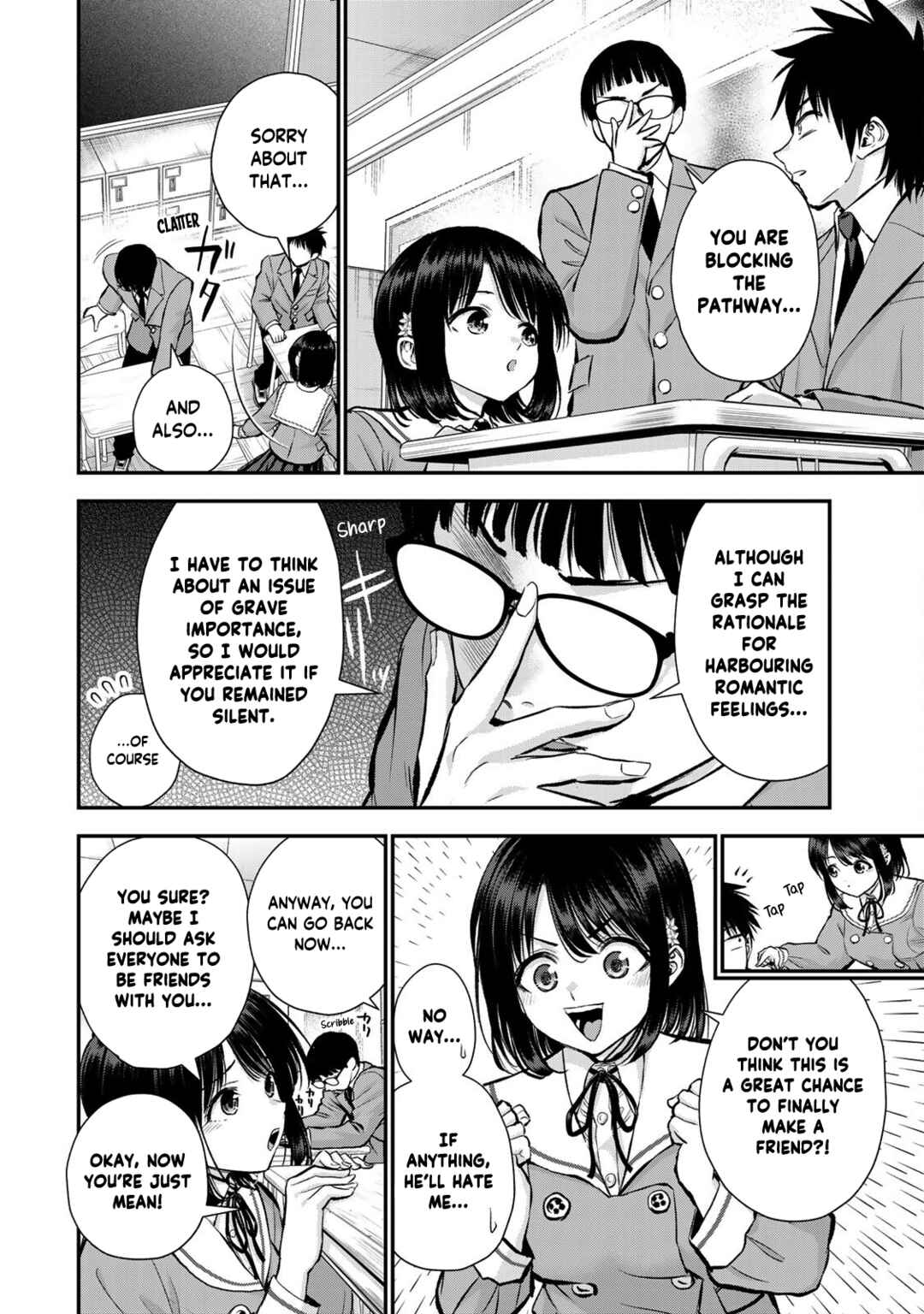 Osananajimi to wa LoveCome ni Naranai Chapter 77 page 1