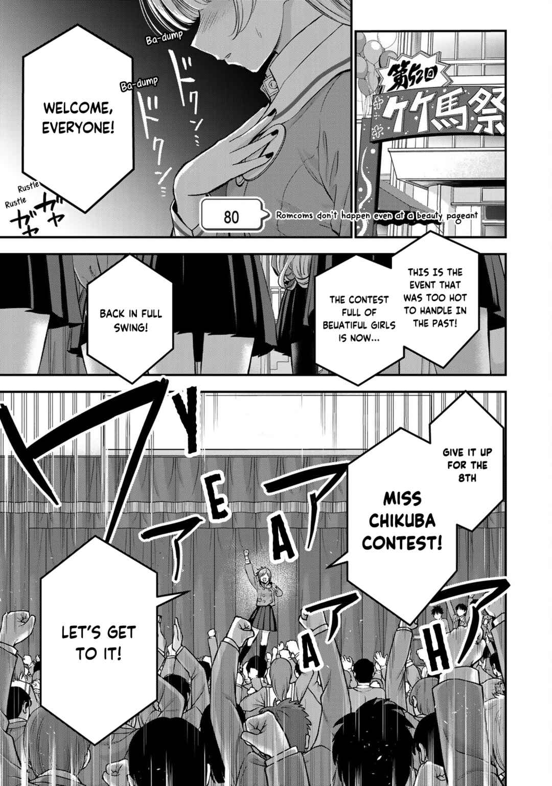 Osananajimi to wa LoveCome ni Naranai Chapter 80 page 0