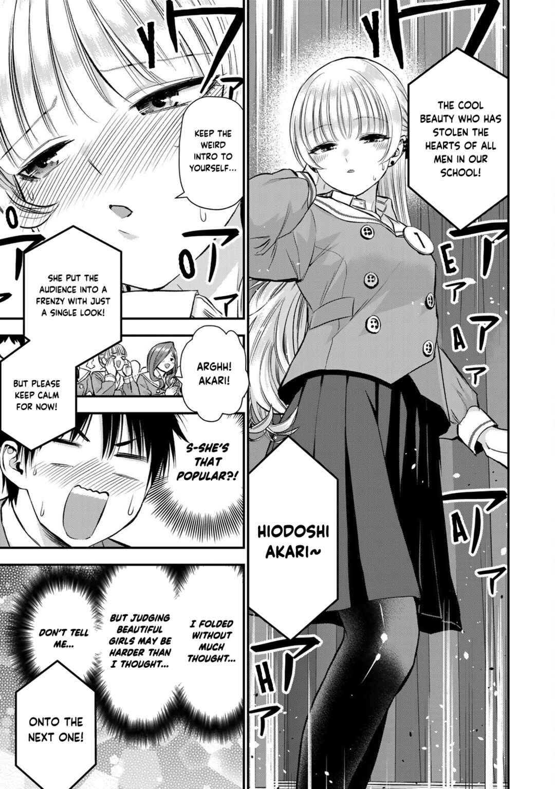 Osananajimi to wa LoveCome ni Naranai Chapter 80 page 2
