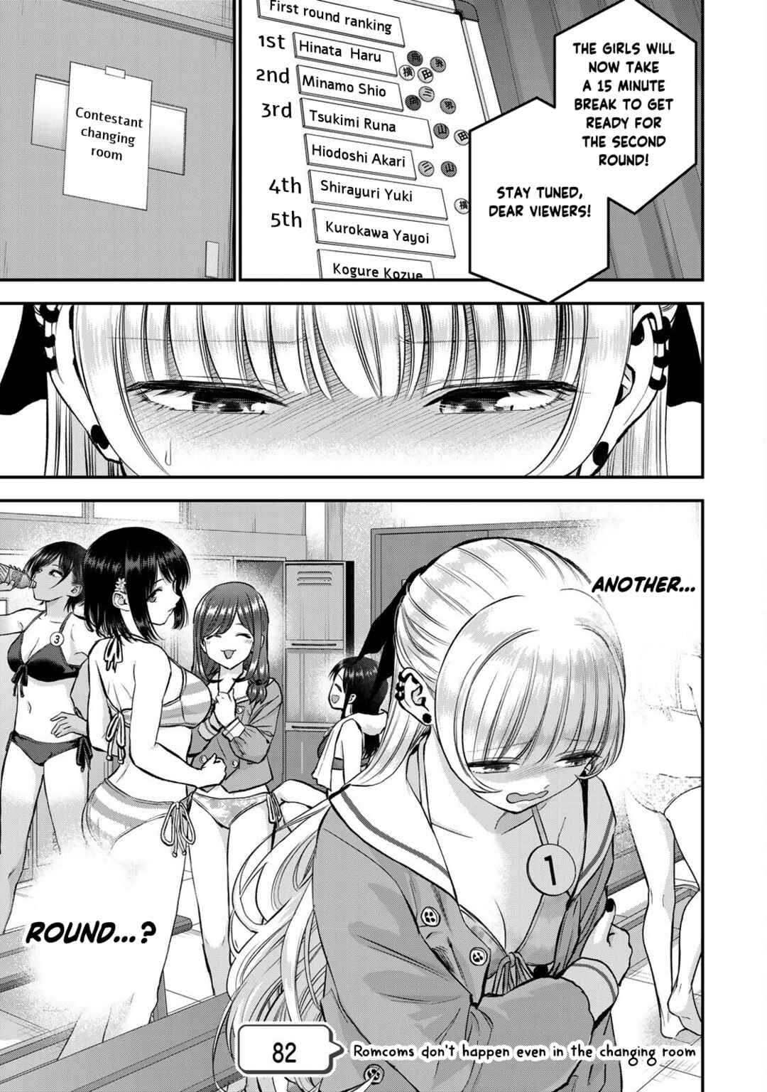 Osananajimi to wa LoveCome ni Naranai Chapter 82 page 0