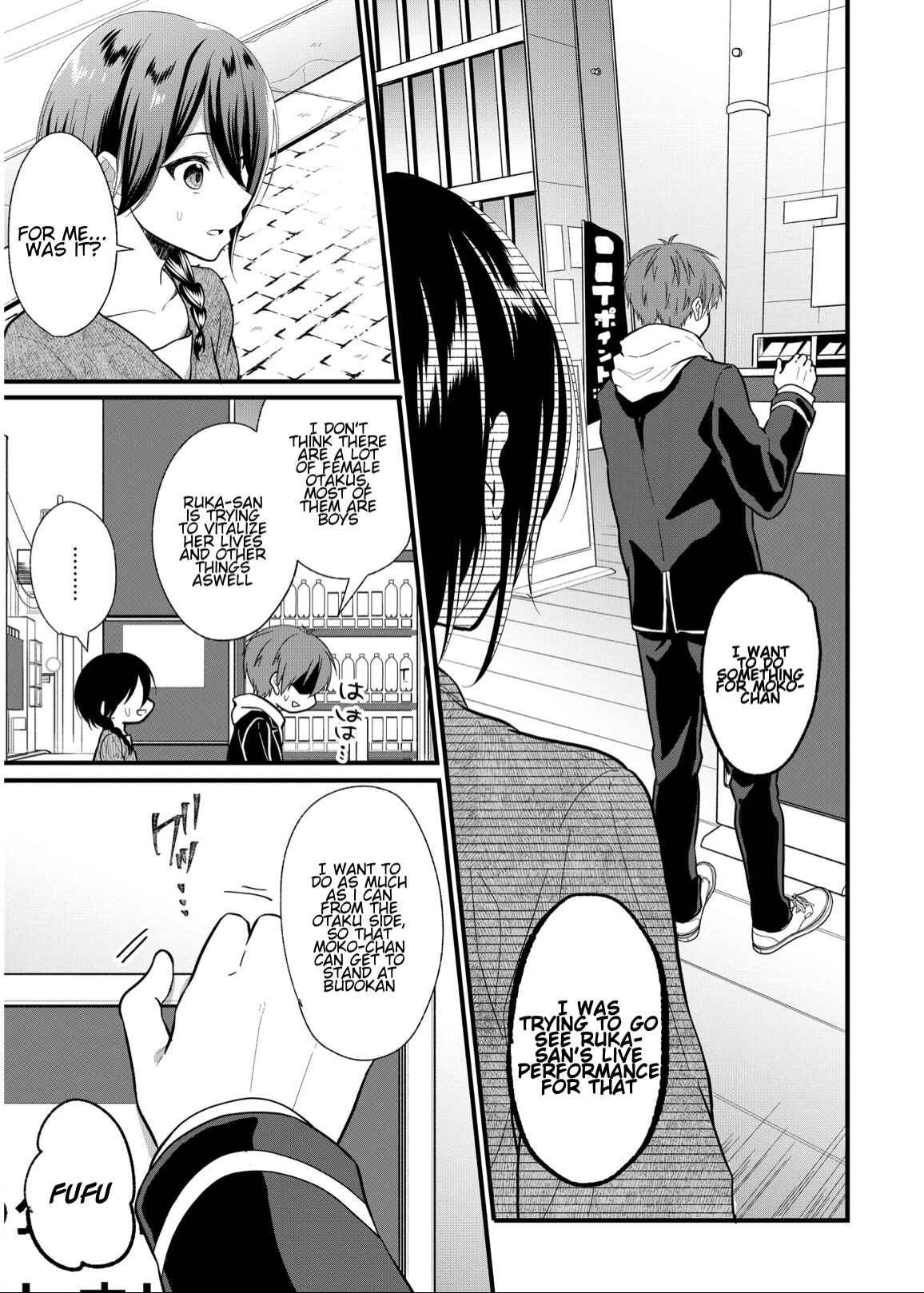 Oshi ga Kounin Stalker ni Narimashita Chapter 4 page 20