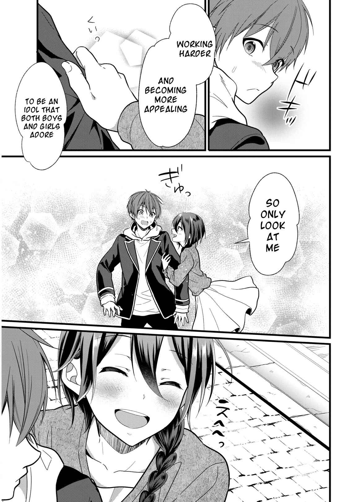 Oshi ga Kounin Stalker ni Narimashita Chapter 4 page 22