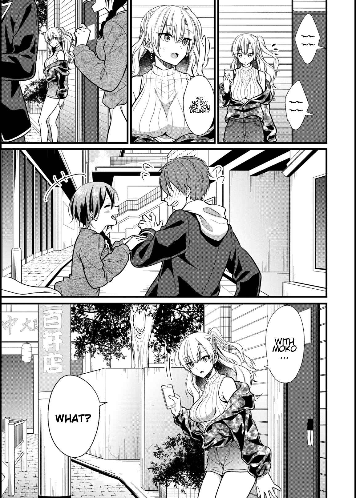 Oshi ga Kounin Stalker ni Narimashita Chapter 4 page 24