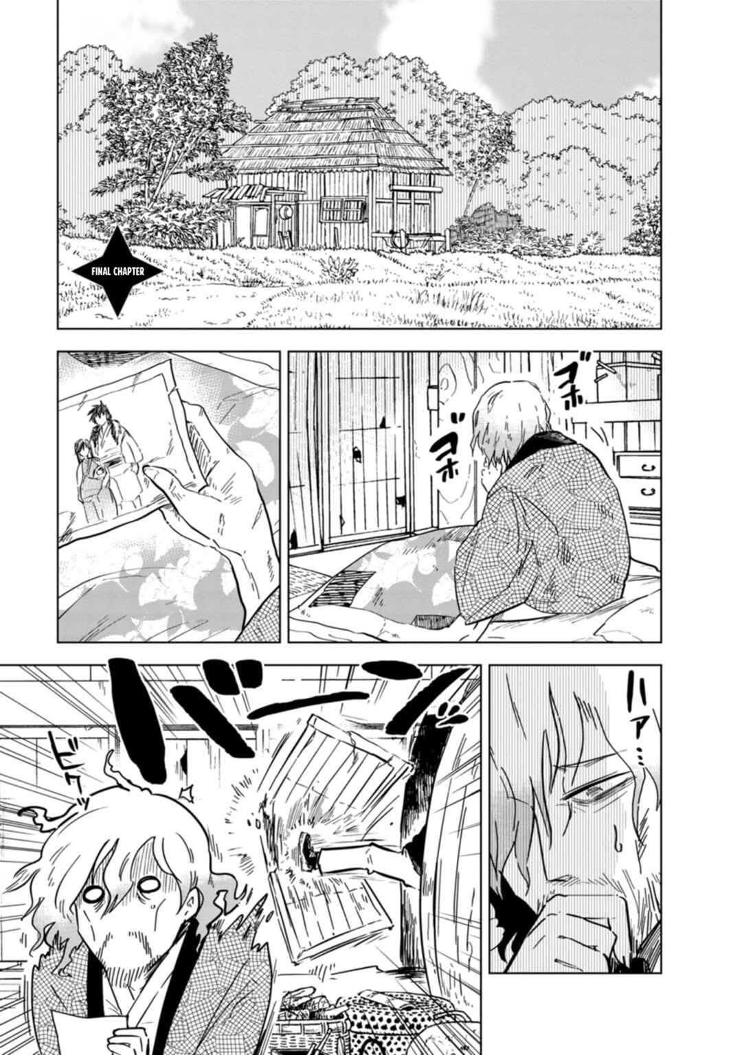 Oshinobi Dousei Chapter 30 page 0