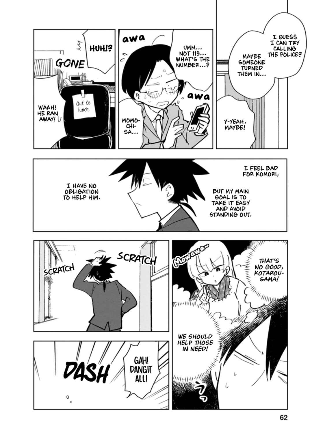Oshinobi Dousei Chapter 7 page 5