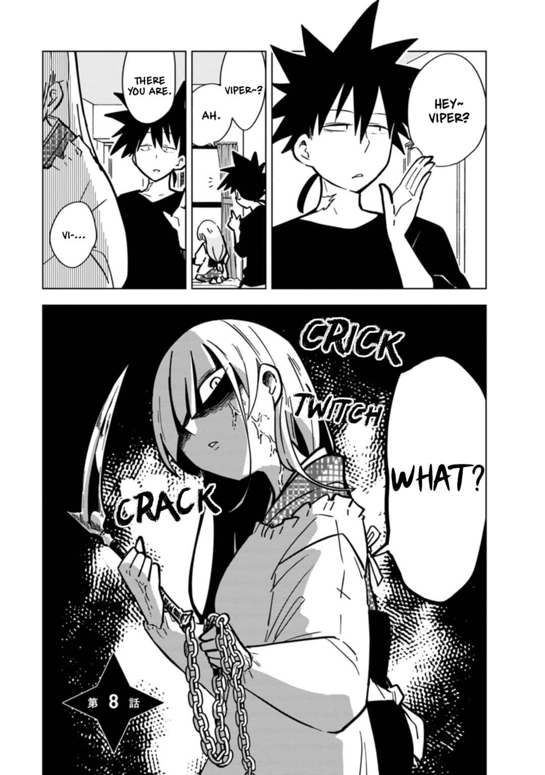 Oshinobi Dousei Chapter 8 page 0