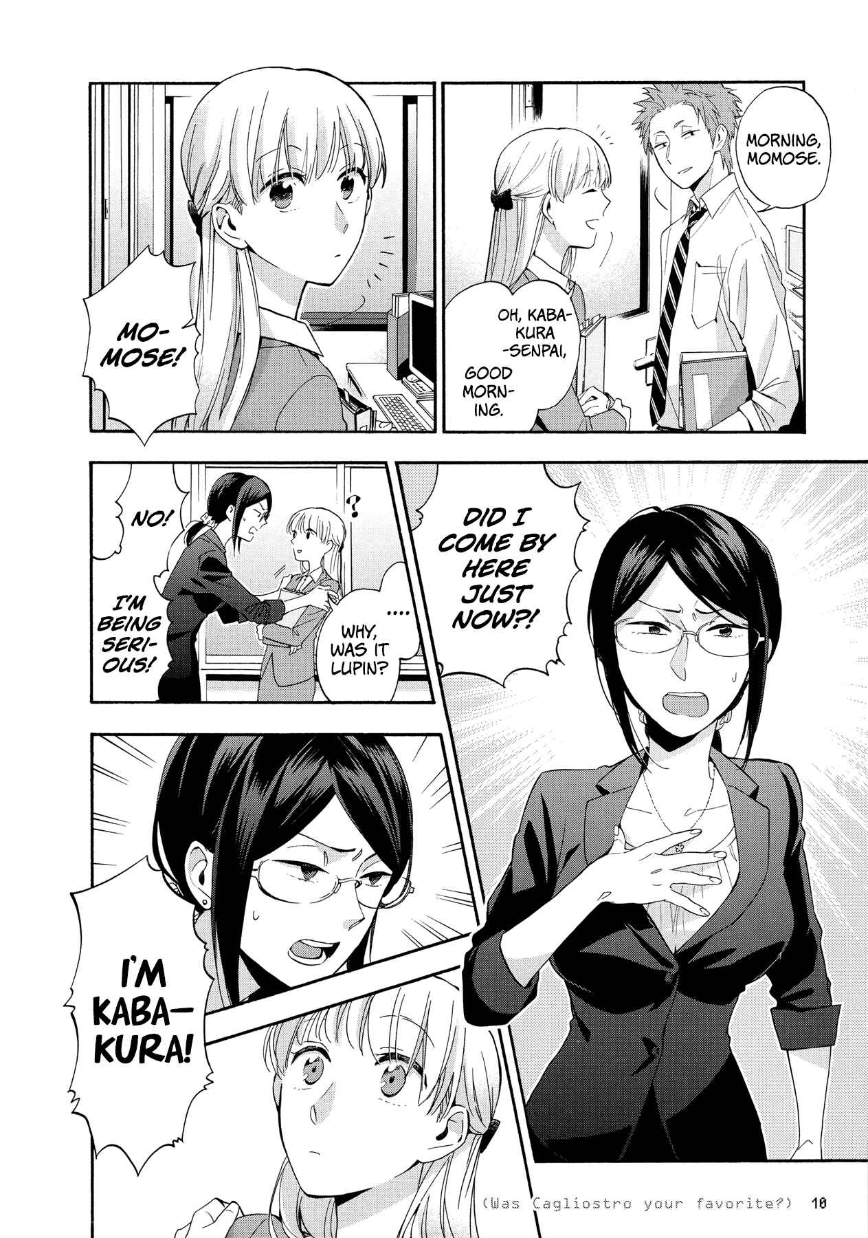 Otaku ni Koi wa Muzukashii Chapter 15 page 1