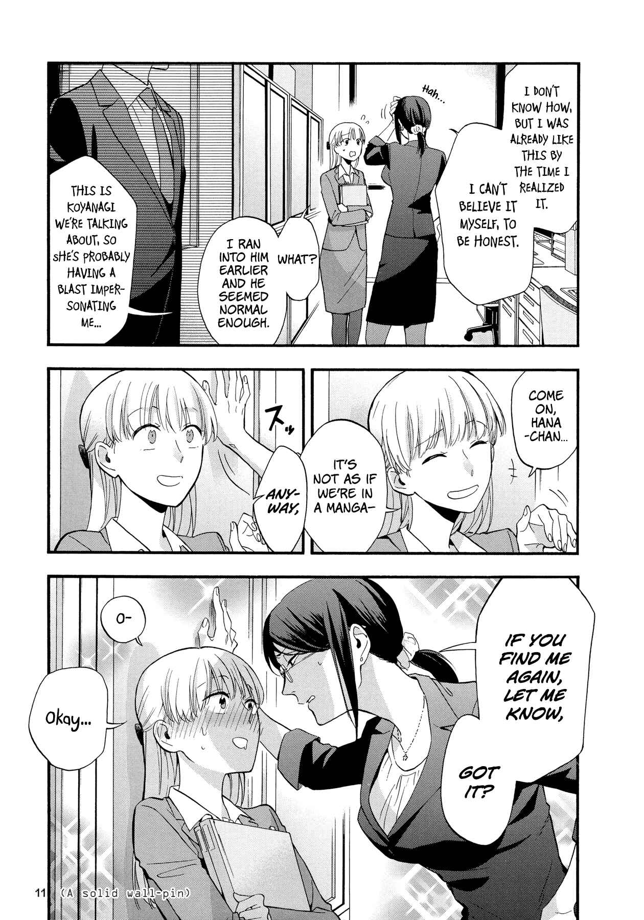 Otaku ni Koi wa Muzukashii Chapter 15 page 2