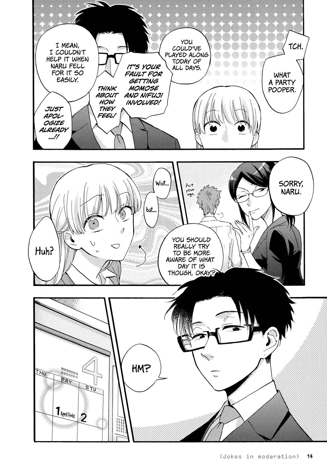 Otaku ni Koi wa Muzukashii Chapter 15 page 5