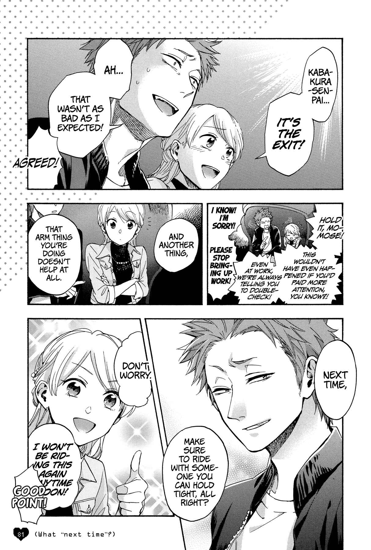 Otaku ni Koi wa Muzukashii Chapter 19.5 page 6