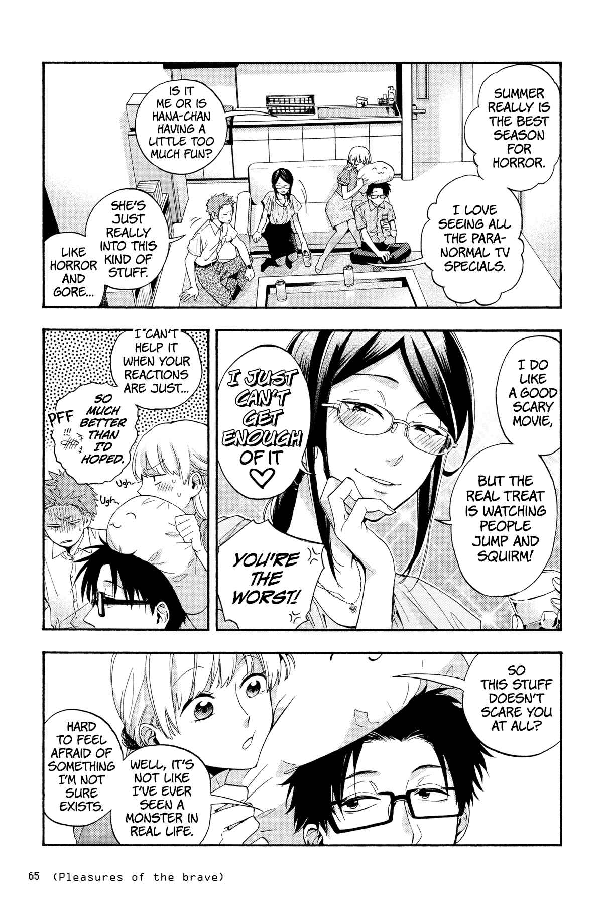 Otaku ni Koi wa Muzukashii Chapter 19 page 2