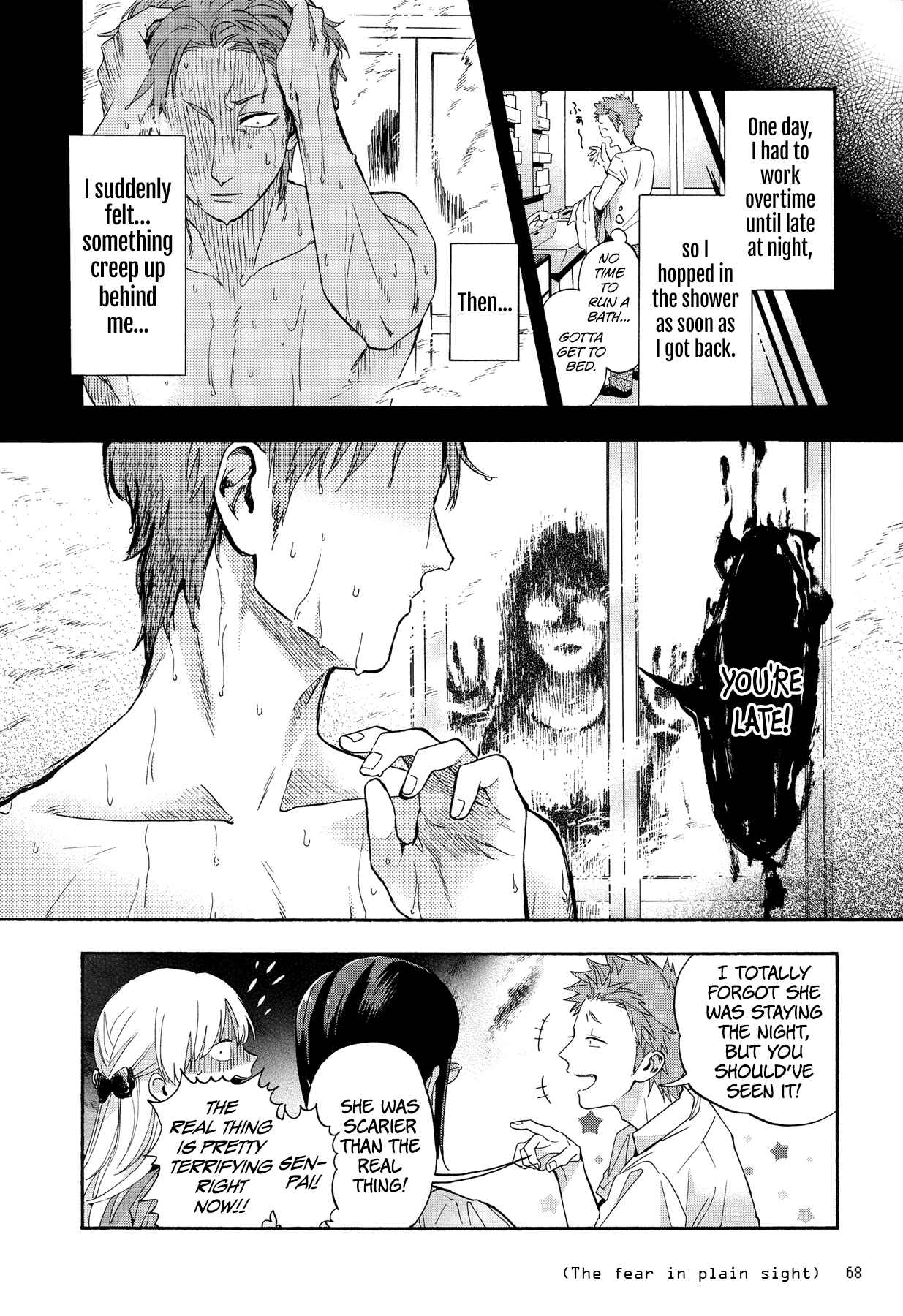 Otaku ni Koi wa Muzukashii Chapter 19 page 5