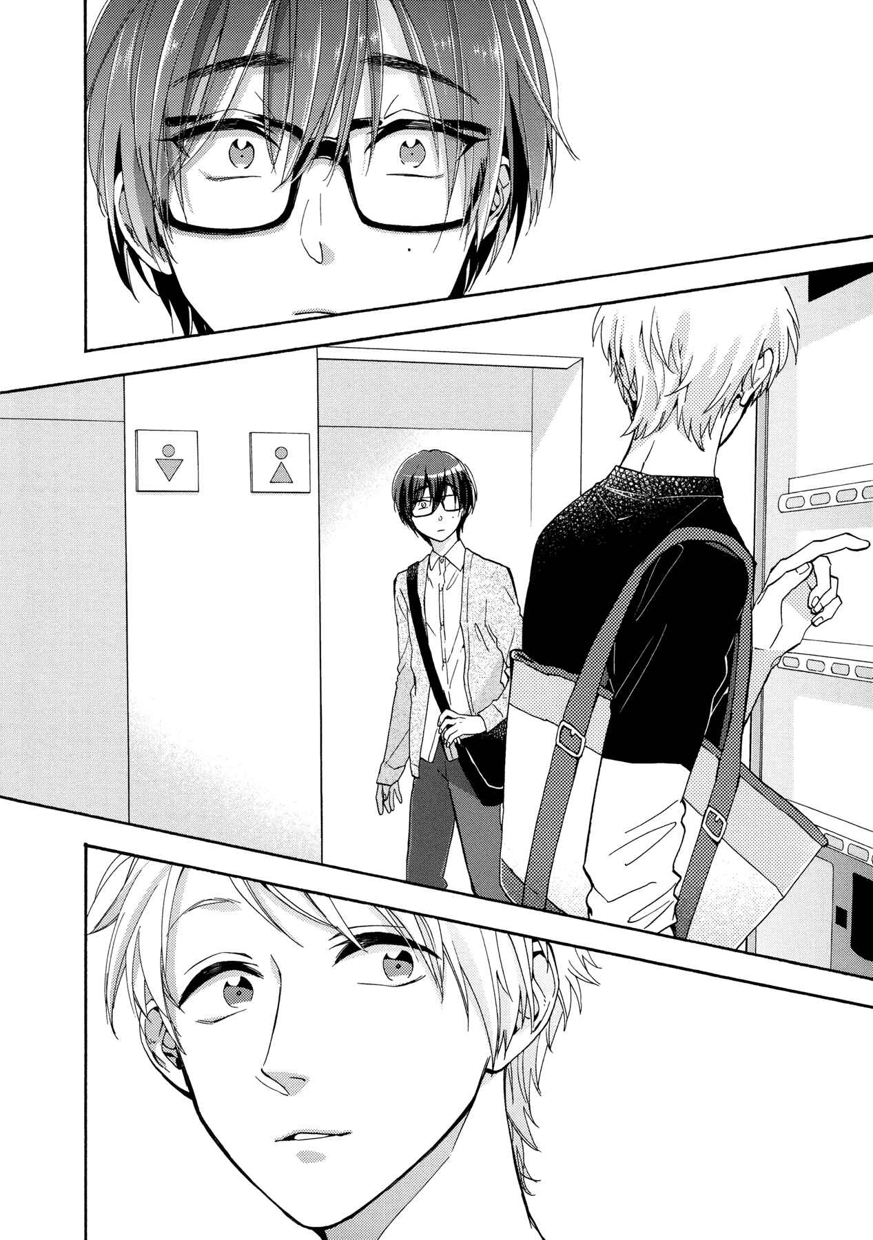 Otaku ni Koi wa Muzukashii Chapter 30 page 11