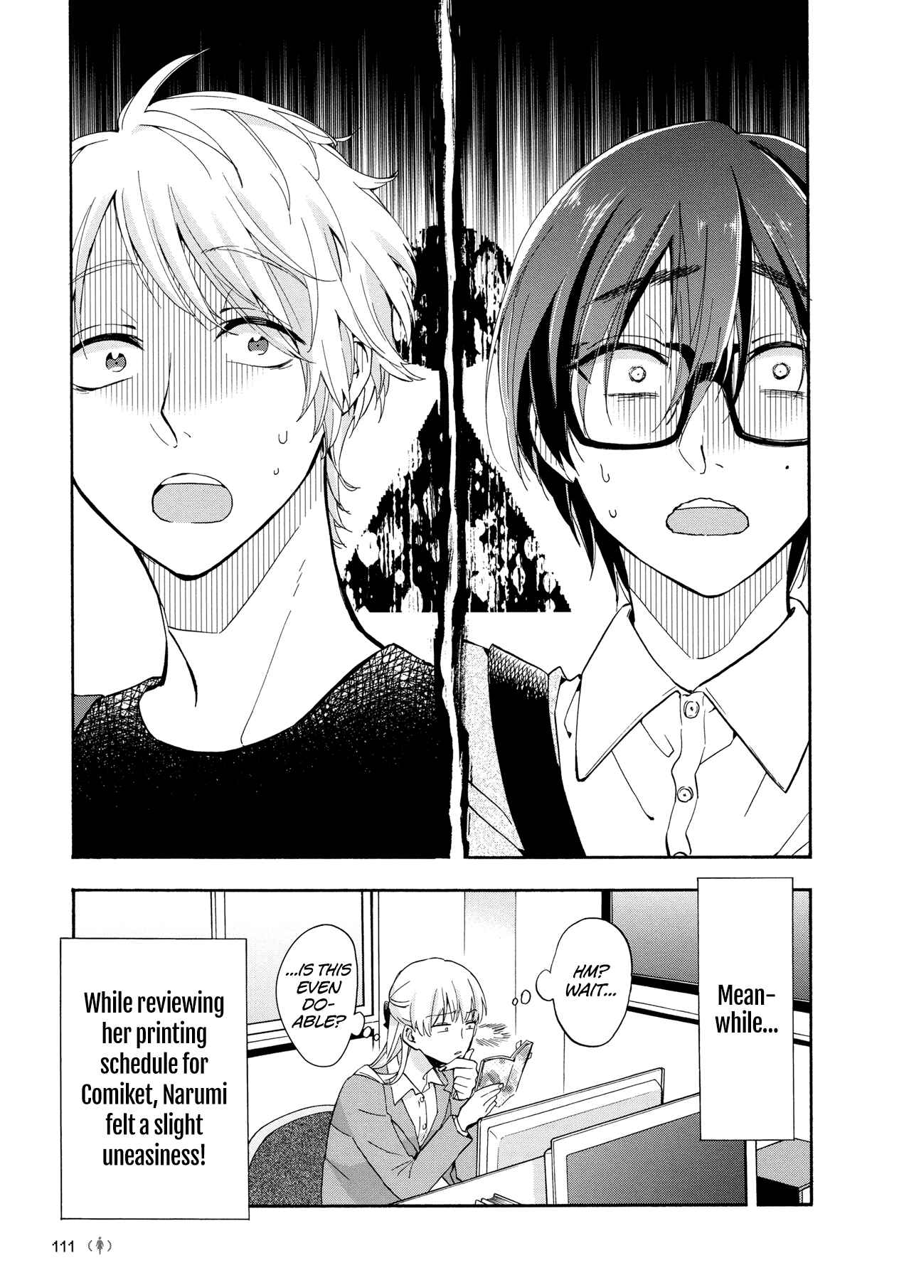 Otaku ni Koi wa Muzukashii Chapter 30 page 12