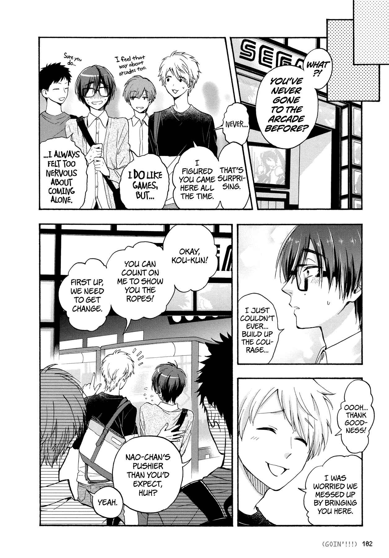 Otaku ni Koi wa Muzukashii Chapter 30 page 3