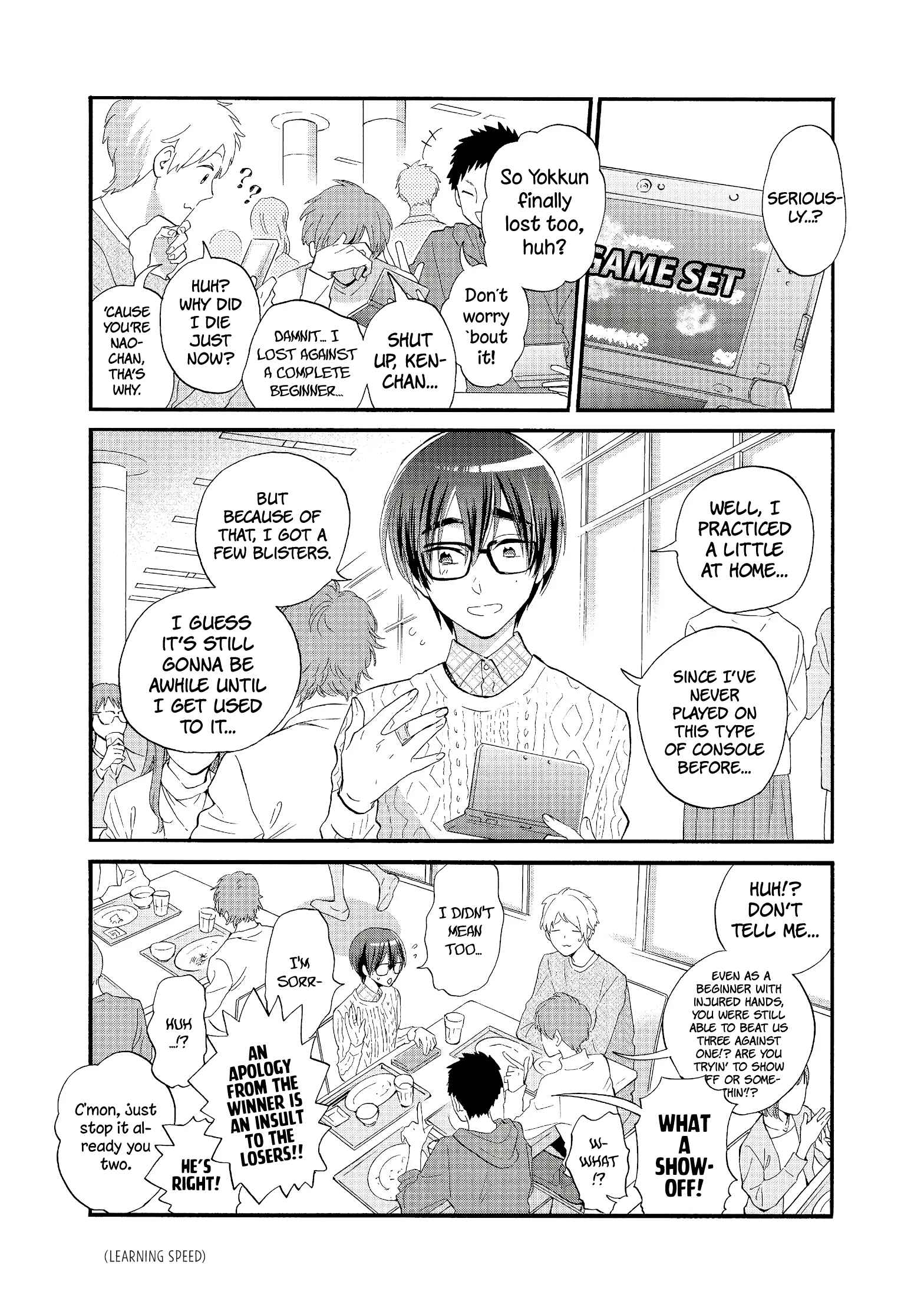 Otaku ni Koi wa Muzukashii Chapter 52 page 5