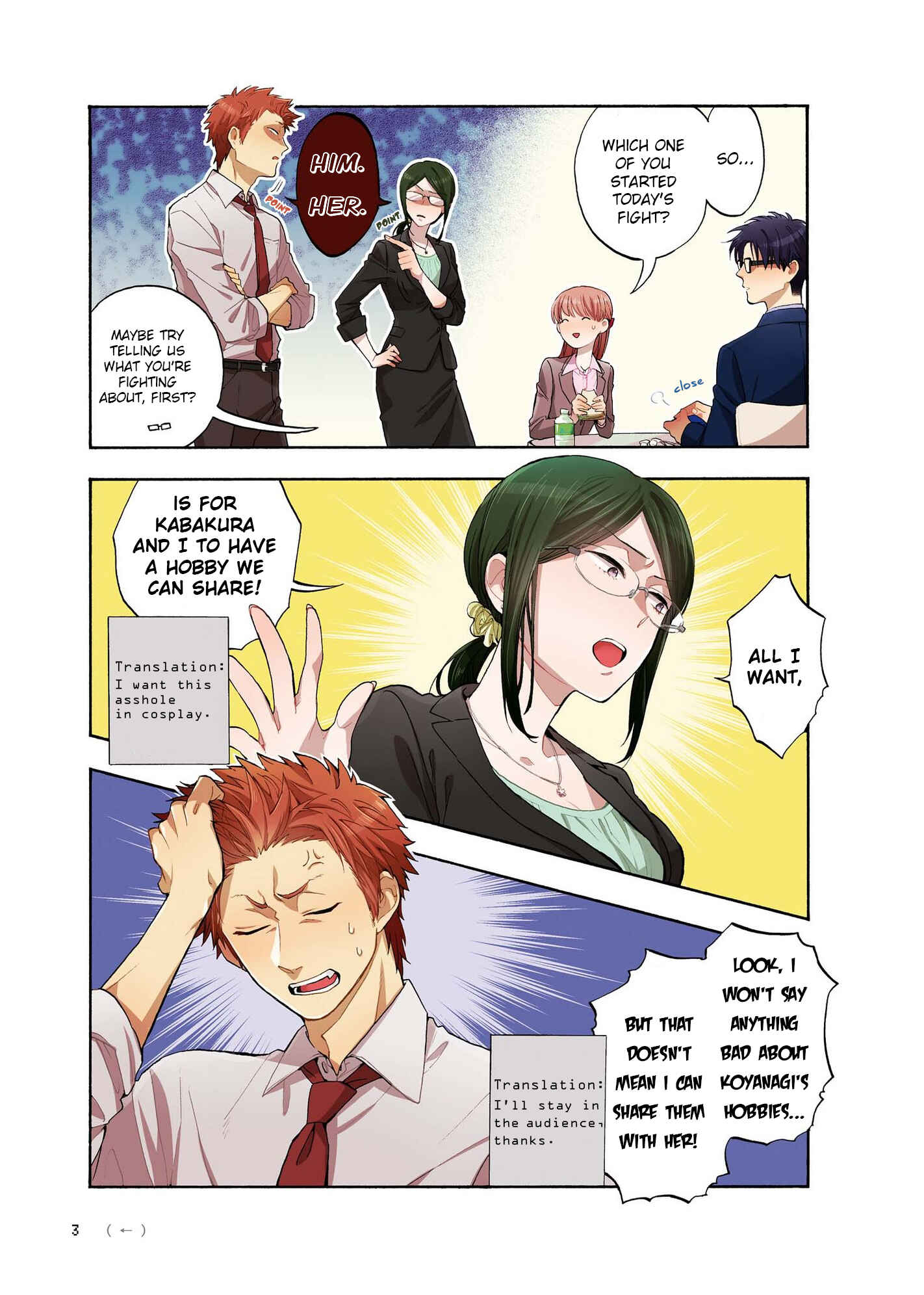 Otaku ni Koi wa Muzukashii Chapter 6 page 4