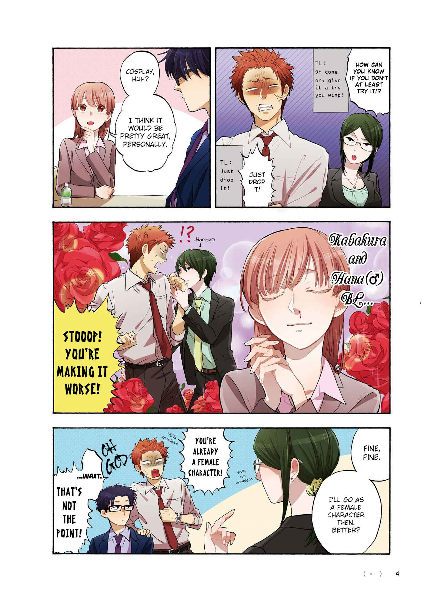 Otaku ni Koi wa Muzukashii Chapter 6 page 5