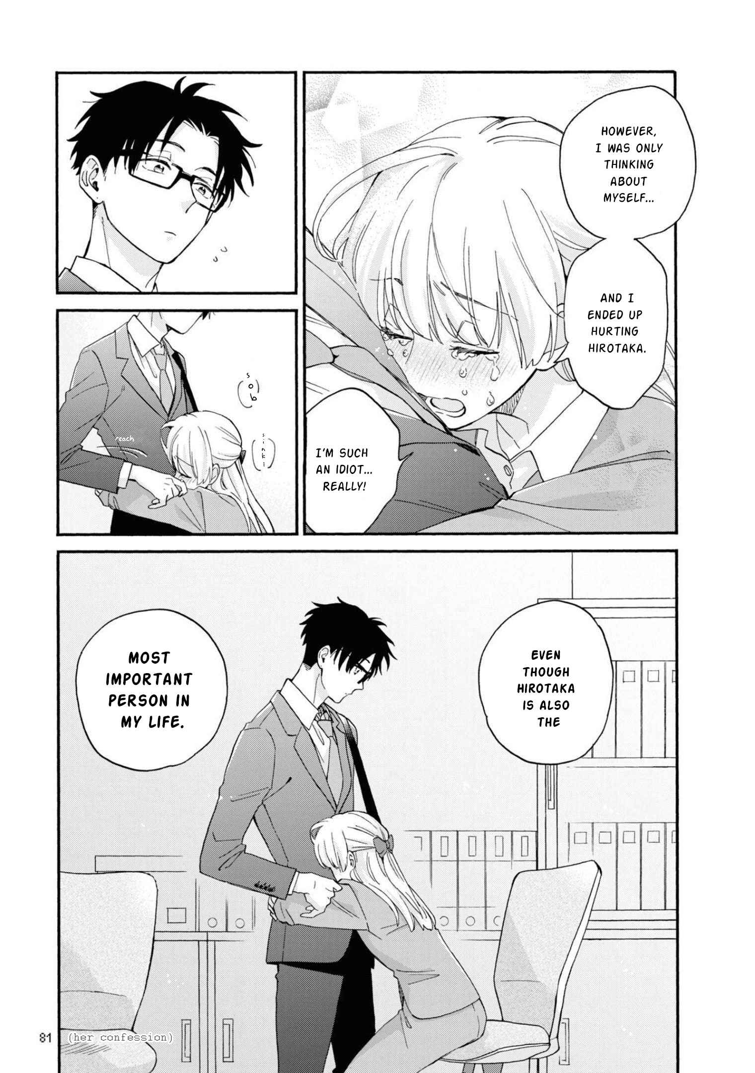 Otaku ni Koi wa Muzukashii Chapter 84 page 12