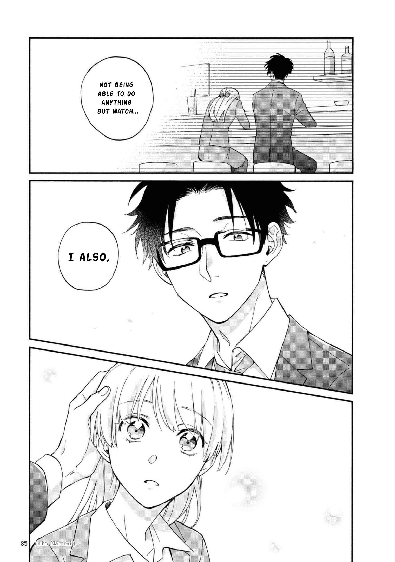 Otaku ni Koi wa Muzukashii Chapter 84 page 16